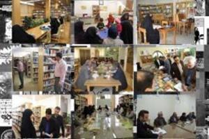 برنامه های فرهنگی ویژه ماه رمضان در کتابخانه های عمومی
