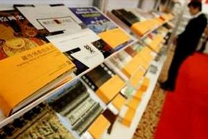نمایشگاه کتاب دمشق شهریور برگزار می‌شود