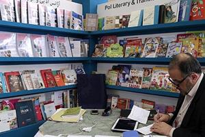  آغاز غرفه بندی سالن ناشران خارجی نمایشگاه کتاب تهران