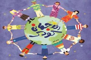 هفته ملی کودک با تکیه بر مفهوم صلح
