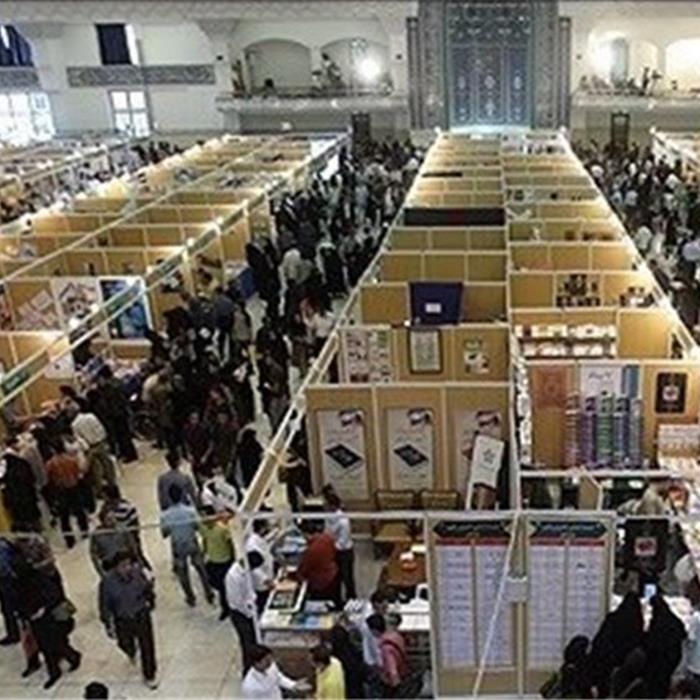 بیست‌و‌نهمین نمایشگاه کتاب تهران صبح فردا افتتاح می‌شود 