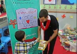 اهدای بیش از ۲۳هزار جلد کتاب به بیمارستان‌های کودک 