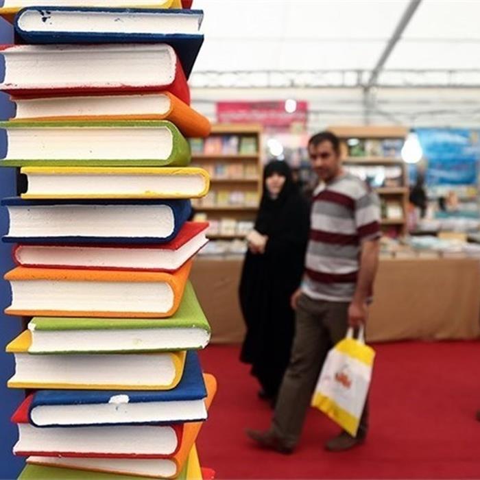 توزیع ۲ میلیارد ریال بن یارانه خرید کتاب در نمایشگاه کتاب کرج 