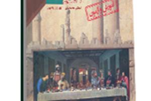  کتاب آموزش و آزمون تاریخ 1 ایران و جهان باستان دهم