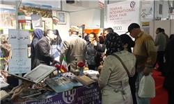 پایان کار غرفه ایران در نمایشگاه کتاب تونس