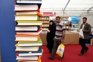 توزیع ۲ میلیارد ریال بن یارانه خرید کتاب در نمایشگاه کتاب کرج 