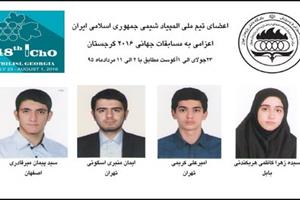 افتخارآفرینان المپیاد شیمی ایران بر سکوی ششم جهان ایستادند