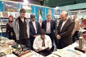 حضور فعال ایران در نمایشگاه بین المللی کتاب سارایوو