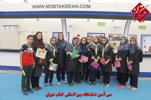 مبتکران در سی اُمین نمایشگاه بین المللی کتاب تهران (6)