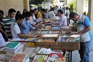  فراخوان بازار جهانی کتاب در نمایشگاه کتاب تهران اعلام شد