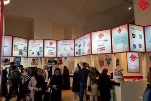 مبتکران در سی و دومین نمایشگاه بین المللی کتاب تهران