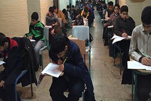 ششمین المپياد رياضی نوجوانان ایران - مرحله اول حوزه مرکزی تهران