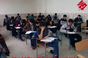 برگزاری مرحله اول هشتمین دوره المپیاد ریاضی کودکان و نوجوانان ایران - زنجان