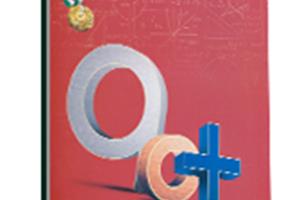 کتاب آزمون ریاضی یازدهم از مجموعه رشادت (90 پلاس) رشته‌‌ی تجربی