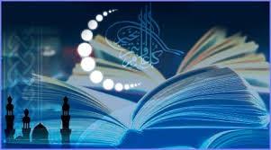 ماه رمضان با طعم روزه و امتحان