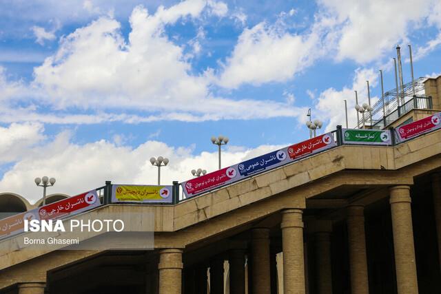  انتشار آئین‌نامه‌های نمایشگاه بین‌المللی کتاب تهران