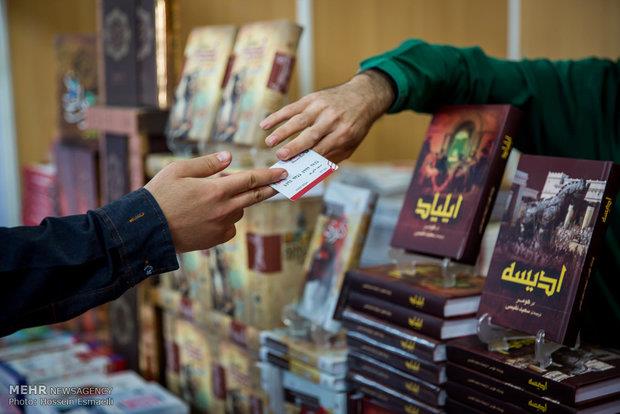 اختصاص ۳ میلیارد تومان برای خرید کتاب از مولفین در استان‌های کشور