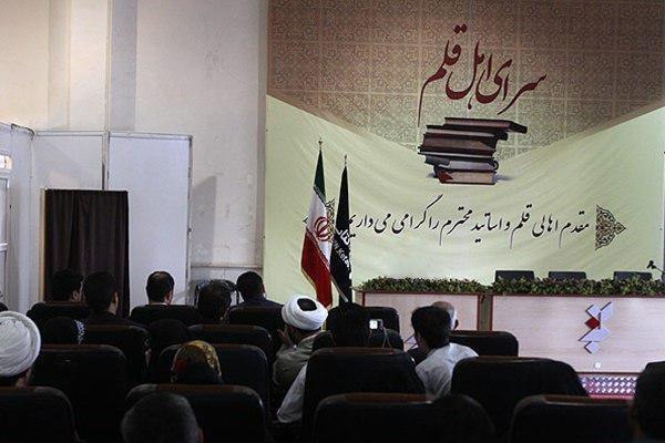 اعلام‌ برنامه‌های کمیته علمی فرهنگی در نمایشگاه کتاب تهران