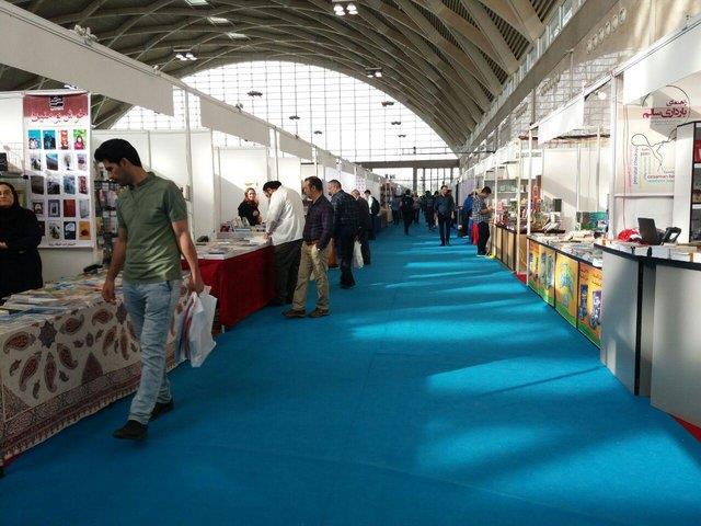 امسال نمایشگاه کتاب در مصلی تهران برگزار می‌شود