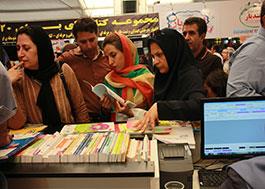 مبتکران در بیست و نهمین نمایشگاه بین المللی کتاب تهران (8)