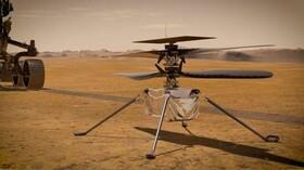 چهارمین پرواز بالگرد مریخی «نبوغ» با موفقیت انجام شد